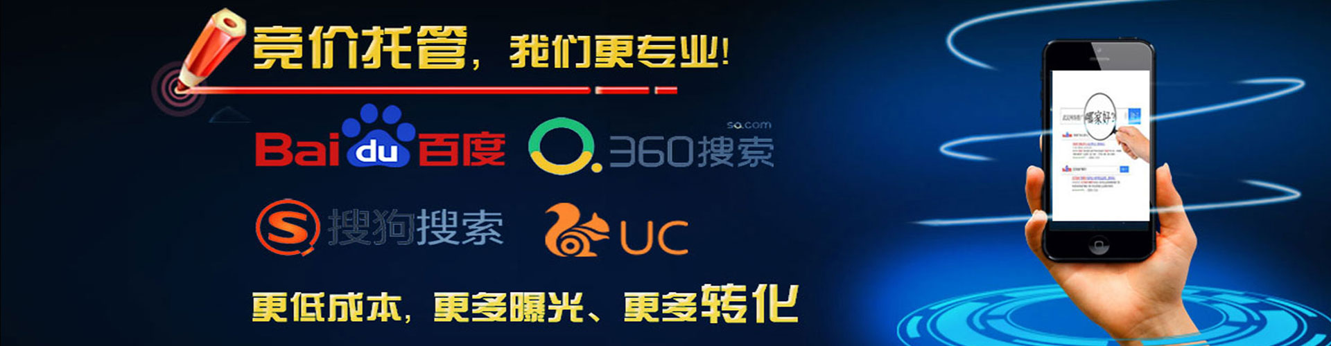 疏勒如何做sem